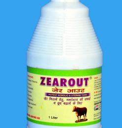 zear-out